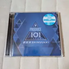 【匿名配送】日プ新世界 アルバム