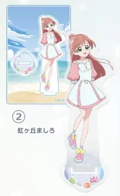 虹ヶ丘ましろ ミニアクリルスタンド キミとアイドルプリキュア ブルジュラ
