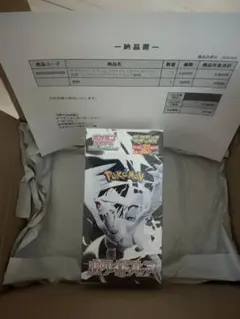 ポケモンカードゲーム ホワイトフレア ボックス 新品未使用 シュリンク付き