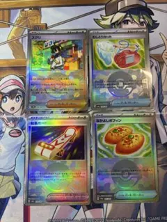 ゆずもあ⭐️ポケカコンプ屋大セール中様 リクエスト 2点 まとめ商品