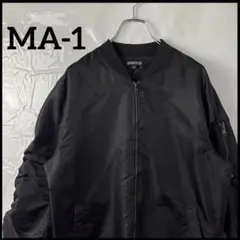 ma-1 ボンバーフライトジャケット　黒ブラック　無地シンプル　ミリタリー00s