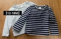 【12-18M】長袖Tシャツ グレー/ストライプ 2枚セット