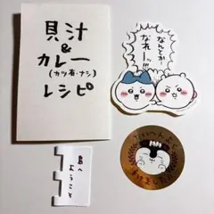 映画ちいかわ 人魚の島のひみつ コラボカフェ セット