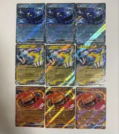 포켓몬 カード ex 9枚セット ヨワシ ライコウ ヒートロトム