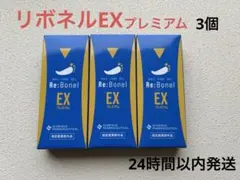 2026年最新】リボネル ネイルケアジェルの人気アイテム - メルカリ