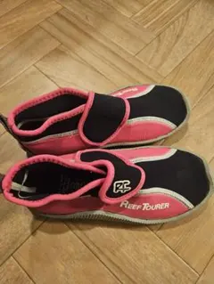 マリンシューズ20センチ