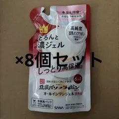 新品＊豆乳イソフラボン オールインワンジェル 高保湿タイプ　つめかえ用×8のサムネイル