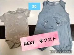 ベビー　ロンパース　女の子　男の子　　セット売り 80cm 9-12Month