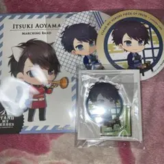 スタマイ 青山樹 グッズ マトリ