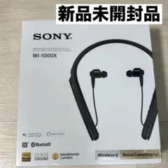 【新品未開封】SONY WI1000XM2プラチナシルバー長期保証付 WI-1000XM2 | ヘッドホン | ソニー