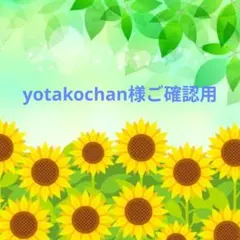 ニッキー様❤️おまとめ専用ページです。10/21まで♡ - メルカリ