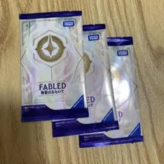 ディズニー ロルカナ Fabled vol.2 プロモ3パック 未開封 - メルカリ