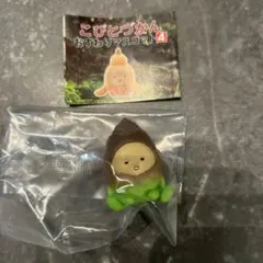 こびとづかん　おすわりマスコット4 タケノコビト