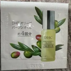 DHC オリーブバージンオイル 0.5mL 50個