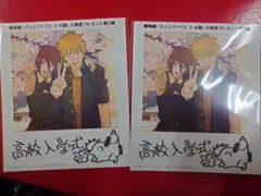 チェンソーマン レゼ篇 入場者プレゼント第5弾