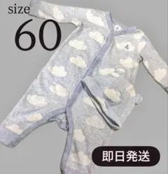 春ものセール！ Baby GAP 雲柄ロンパース帽子セット サイズ60