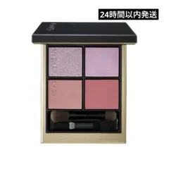 SUQQU シグニチャーカラーアイズ147 シグニチャー カラー アイズ 147 陽影 -HARUKAGE（限定色