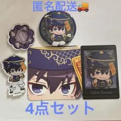 ブルーロック 烏旅人　SMILE BASE cafe ４点セット