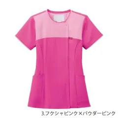 Item thumbnail for item 0865910b-8461-46fe-ad8e-0a6a93f17d9d