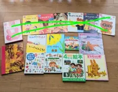 絵本セット 9冊　多様なテーマ