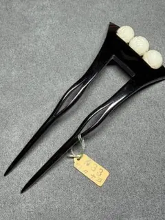 本鼈甲かんざし　簪　天然　べっ甲 珊瑚付け　sh0015