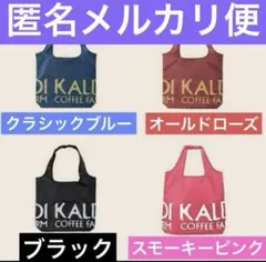 ✿white✿様 リクエスト 2点 まとめ商品