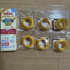 明治 ほほえみらくらくミルクアタッチメントⅡ 6個セット⭐︎キューブ4袋付き⭐︎
