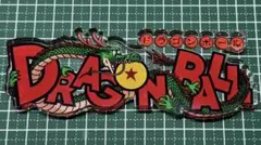 【未使用】ドラゴンボール ロゴディスプレイDRAGON BALL