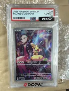 ポケモンカード カイ SAR ミモザ SR マリィのモルペコAR 4枚セット