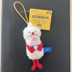 PUPPET SUNSUN ぬいぐるみマスコット summer vol.2