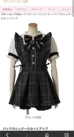 LIZLISA バックカシュクールセットアップ - メルカリ