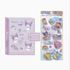 クロミ シール帳 ウォーターシール ２点セット カミオジャパン