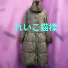《れいこ猫様専用です》♥超お洒落な♥【ヒロコビス】ダウンロングコート