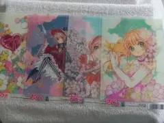 カードキャプターさくら クリアブロマイド