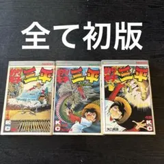 Item thumbnail for item 0bc27f1e-40b3-4209-9ee7-60025539ebf0