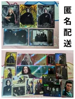 ハリーポッター 中国 カード フレッド ジョージ シリアル kakawow