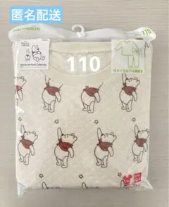 【新品未使用】UNIQLO キルトパジャマ くまのプーさん 長袖 110cm