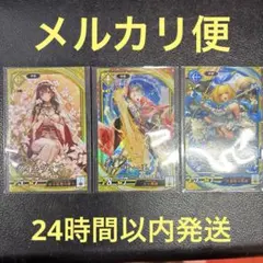 ナガレ様 リクエスト 2点 まとめ商品