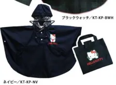 タグ付き✨HELLO KITTY レインコード　キッズレインポンチョ　カッパ