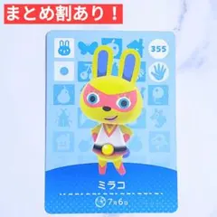 megumi様 リクエスト 10点 まとめ商品