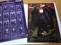 ツイステ クリアビジュアルポスター 式典服 エース