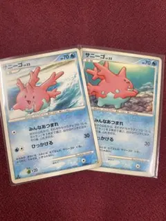 2025年最新】サニーゴ ポケカの人気アイテム - メルカリ