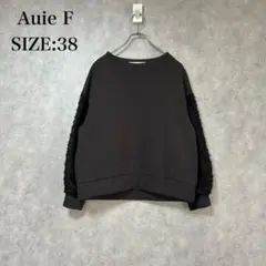 Auie F アウェーイエフ ダークグレー スウェット 38 M ドッキング