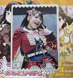 2026年最新】ラブカ pe+の人気アイテム - メルカリ