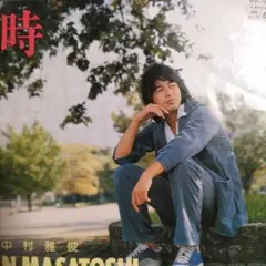 神田正輝「If -予感- - メルカリ