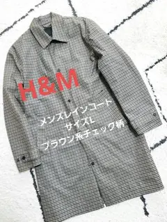 【値下げしました】H&M　メンズ　レインコート　チェック柄　Lのサムネイル