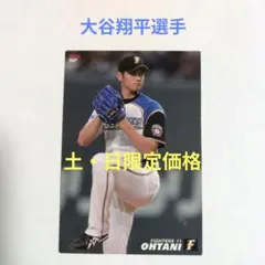 2026年最新】大谷 プロ野球チップス 翔平の人気アイテム - メルカリ