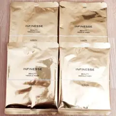 ALBION アンフィネスビューティニードルマスク 4包セット