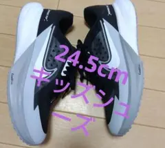 NIKE スニーカー　ソニックフライ　24.5cm ランニングシューズ　キッズ