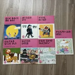 ⭐️太陽の子 くまたかつみ(著者) 集英社 ジャンプC⭐️初版